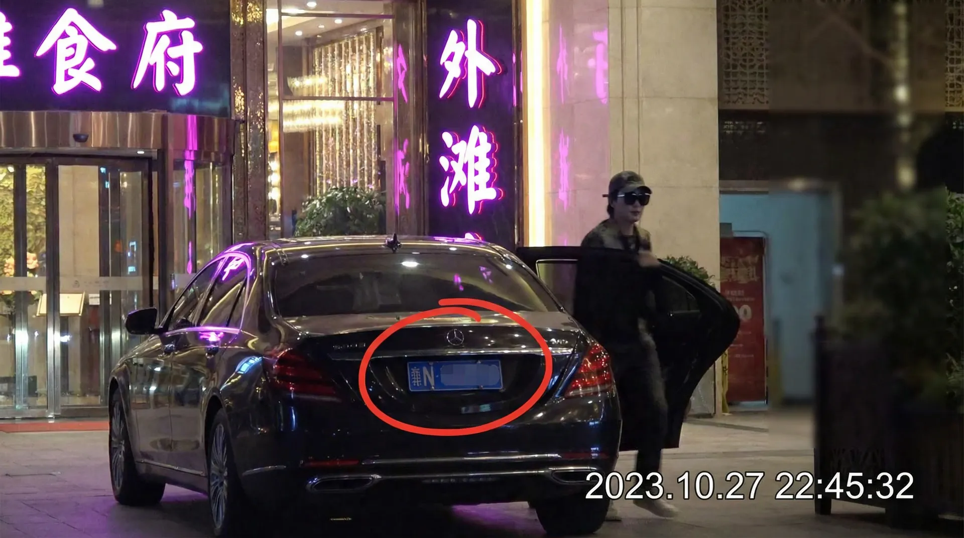 开yun体育网址 - 豪车餐厅外偷拍